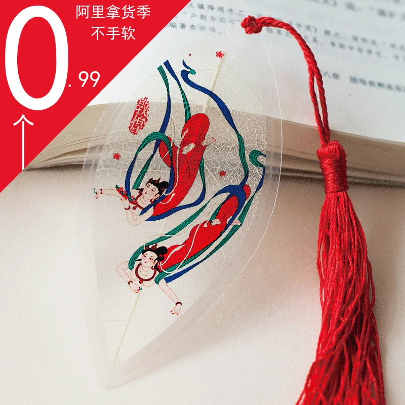 Вен закладки Китайский ветер Могао гротов Дуньхуан фрески|bookmark chinese|chinese bookmark |