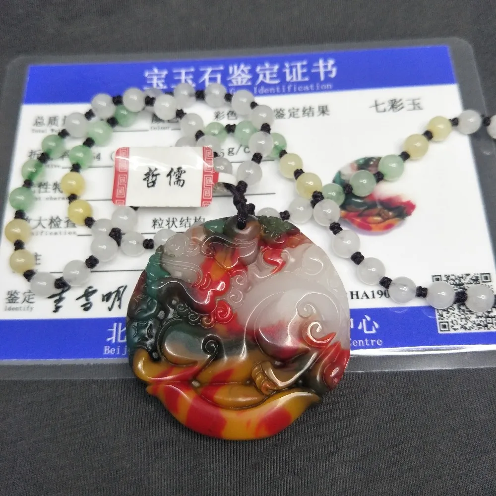 

Send National Inspection Certificate Natural Colorful Jade Carving Round Beast Pendant Tricolor Jadeite Bead Necklace