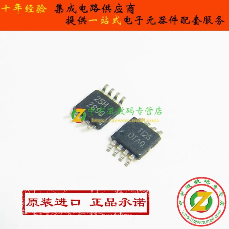 100% Новый origina OPA2377AIDGKR OPA2377AIDGK OPA2377 OTAQ MSOP8 Свободная перевозка груза |