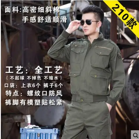 100% хлопок Повседневная комплект утолщенная рубашка с длинными рукавами на весну