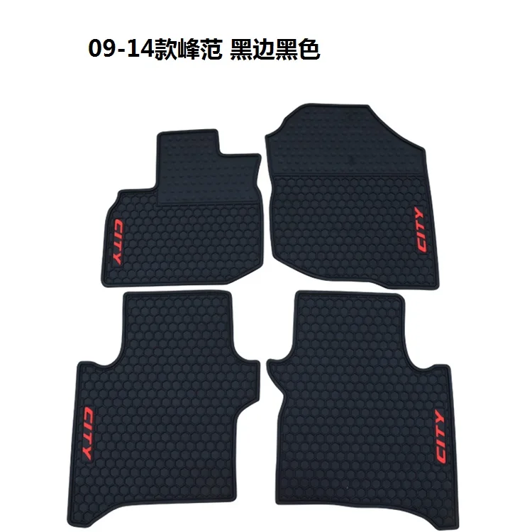 no odor latex carpet special waterproof non slip rubber car floor mats for CITY spirior | Автомобили и мотоциклы