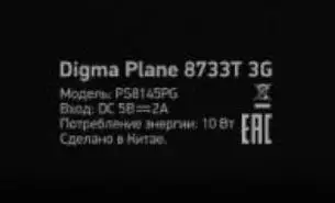 8 дюймов сенсорный экран для Digma Оптима 8019N 8701B 8006S 8027 3g 4G/Самолет 8555M 8733T 3g 4G сенсорный экран плоскости - Цвет: PS8145PG touch