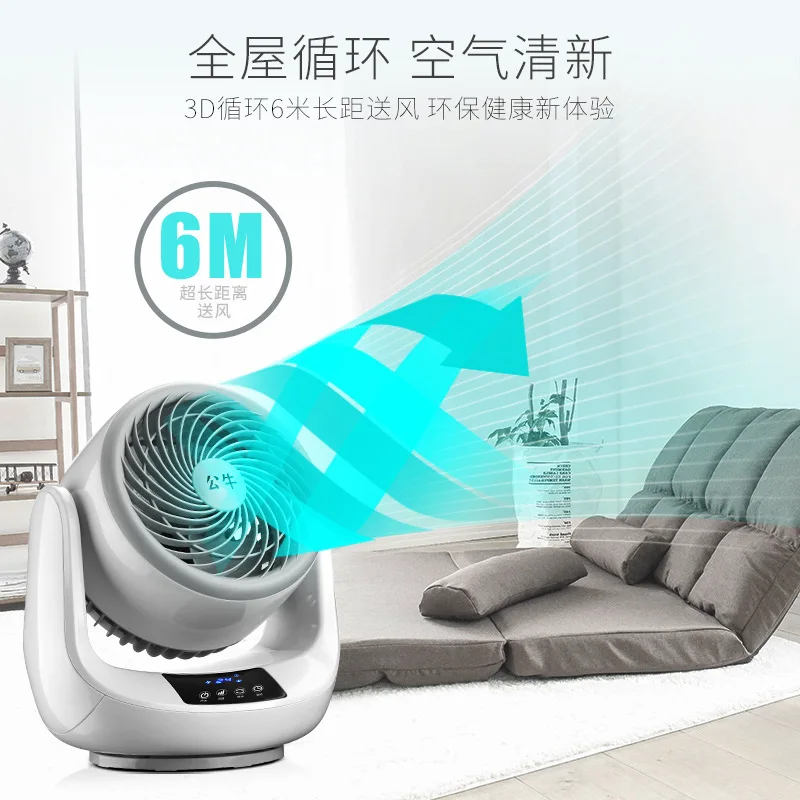 Циркуляции воздуха вентилятора Электрический вентилятор Настольный турбины