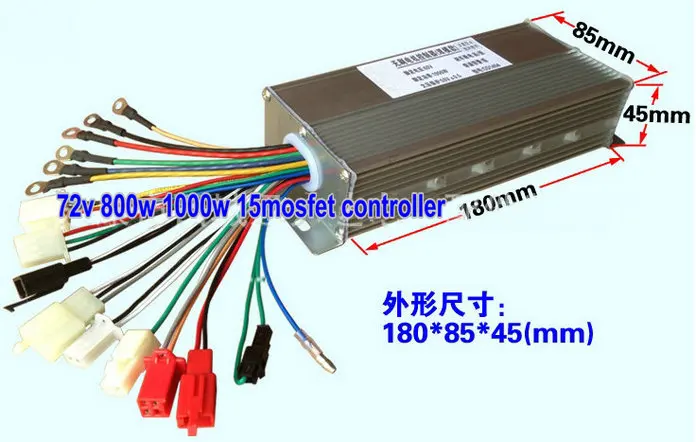 36v48v60v64v800w1000w BLDC контроллер двигателя 15mosfet с 3 скоростями обратный электрический скутер Интеллектуальный велосипед трехколесный велорикша часть