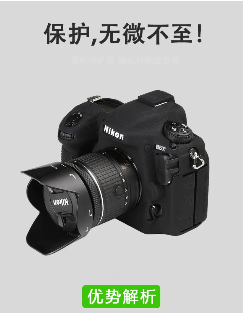 D500 силиконовый легкий чехол для камеры Nikon красный/желтый/черный/зеленый цвет |