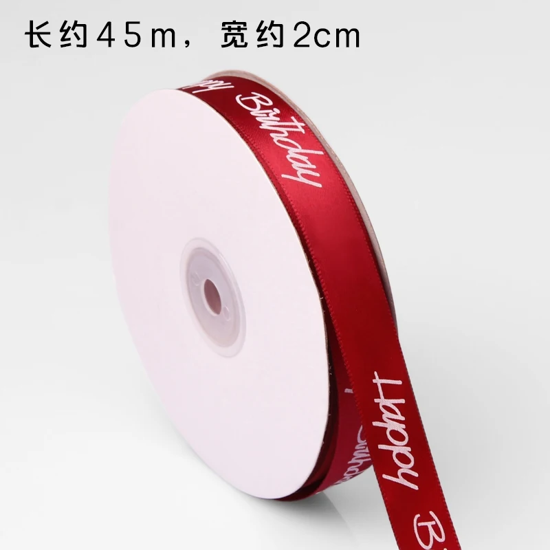 Ручная работа логотип 2 см * 45 м Сделай Сам атласная лента упаковка для выпечки и