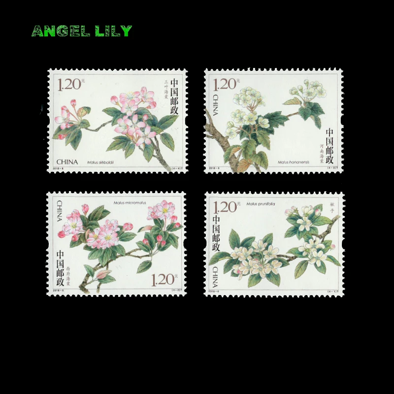 

2 PCS/ Set Chinese Topic Begonia Flower All New Postage Stamps For Collection 2018-6