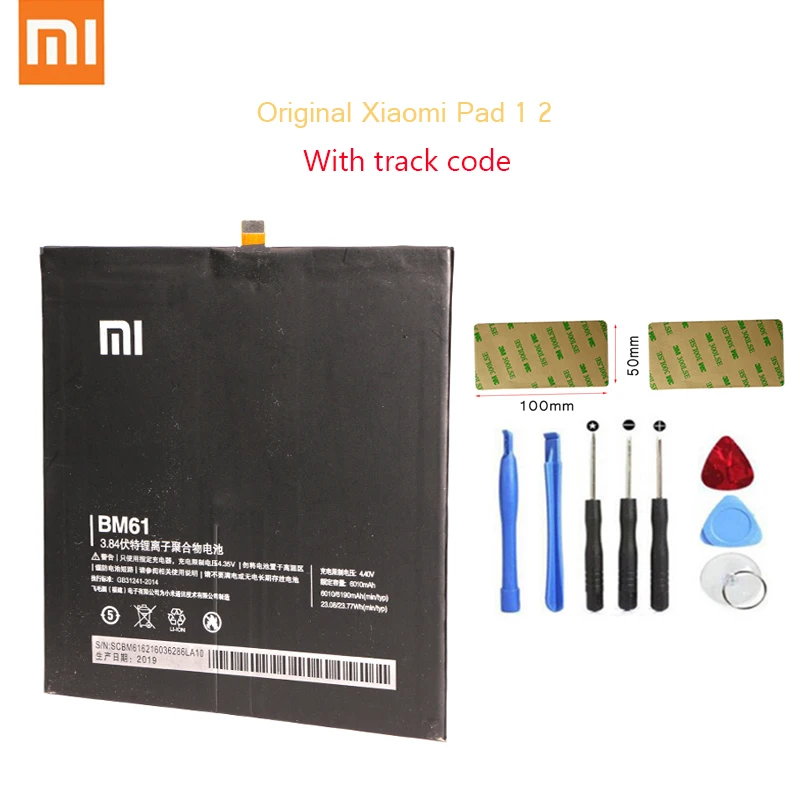 Оригинальный Сменный аккумулятор для Xiaomi mi pad 2 2015716 настоящий телефона BM61 6010 мАч |