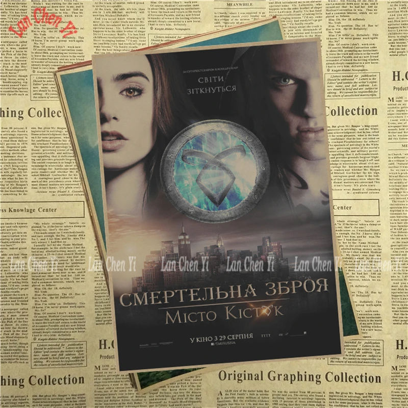 Цвет: желтый Sci fi экшн-фильм The Mortal Instruments: Город костей крафт-бумага плакат настенная бумага украшение интерьера - Цвет: Цвет: желтый