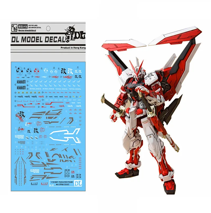 Высококачественная переводная паста D.L для воды Bandai MG 1/100 с красной рамой в стиле