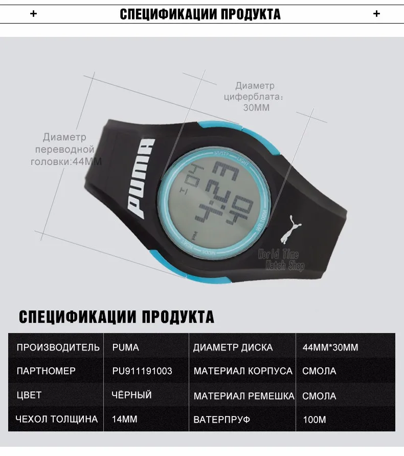 Мужские часы от Пума, современная мода, спортивные часы wo для мужчин, вращающаяся серия, многофункциональные часы, водонепроницаемые наручные часы, Relogio Masculino