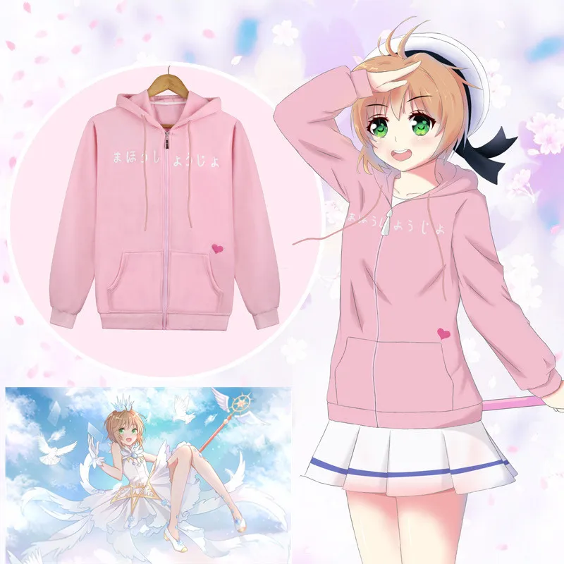Карта аниме Captor SAKURA маскарадные костюмы волшебная палочка логотип Сакура КИНОМОТО девушки розовый толстовки с капюшоном теплые пальто костюм Топ