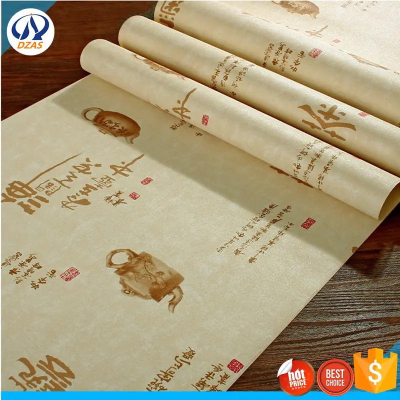 

Chinese tea culture Study Wallpapers wallpape DZAS-WH Wallpaper