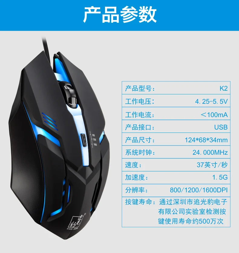 Проводная игровая мышь с подсветкой USB 7 цветов | Компьютеры и офис