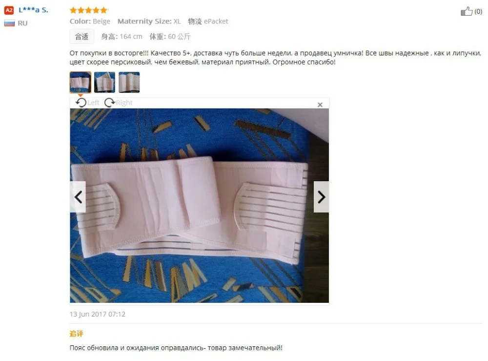 Пояс для беременных женщин, пояс для живота, пояс для талии, уход за животом, поддерживающий беременность, корсет, дородовой бандаж, послеродовой пояс