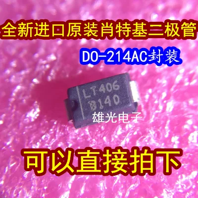 Бесплатная доставка ZXTN25060BFHTA 019 690B ZXT690BKTC B140 B140-13-F SN74LV138ANSR 74LV138A SR308E SR308 453232T-100J-PF 100J |
