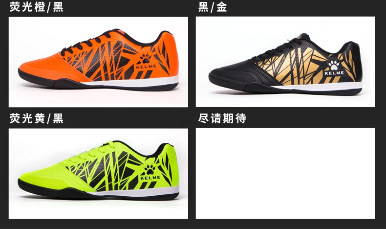 KELME/мужские футбольные бутсы для помещений; футбольные бутсы с носками; профессиональные кроссовки; футбольные бутсы; Zapatillas Futbol Sala Hombre 55725