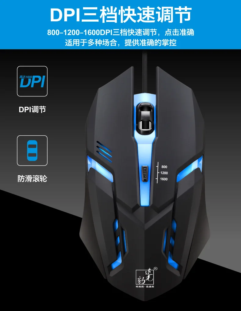 Проводная игровая мышь USB 7 цветов с подсветкой геймер Мыши для ПК ноутбук Mac Windows 10 iOS для дропшиппинг подарок