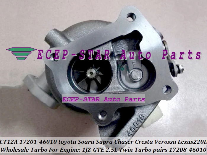 Турбокомпрессор Twin Turbo CT12A 17201 46010 17208 1 шт. для TOYOTA Soarer выше Chaser Cresta Mark 2 Lexus 220D 1JZ GTE