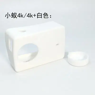 white Силиконовый чехол+ крышка объектива для Xiaomi YI 4K Xiaoyi 4K Lite yi 4K PLUS экшн-Спортивная камера защитный корпус аксессуары - Цвет: white