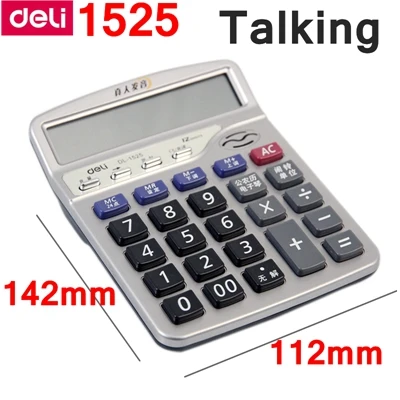 1525Talking Deli электронный калькулятор офисные 12 цифр реальный говорящий карманный калькулятор с солнечной и батареей двойной мощности опционально - Цвет: 1525Talking
