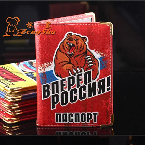 H Хит, модная прозрачная Обложка для паспорта России, Хорошая дорожная Обложка для паспорта, красочные модели, прозрачный ID держатель для карт чехол - Цвет: H