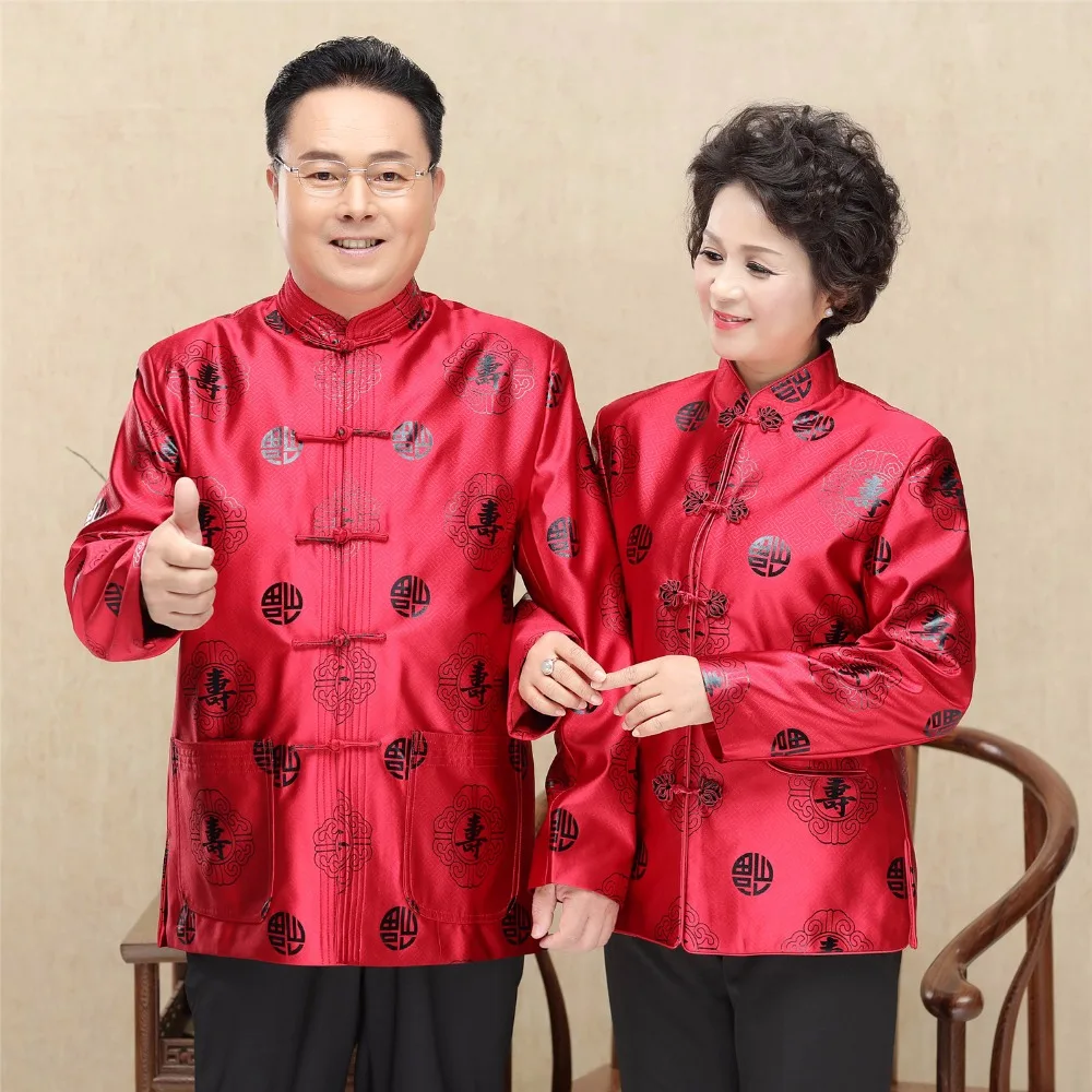 

Shanghai Story Long Sleeve Chinese Style Top Chinese Jacket For Couple