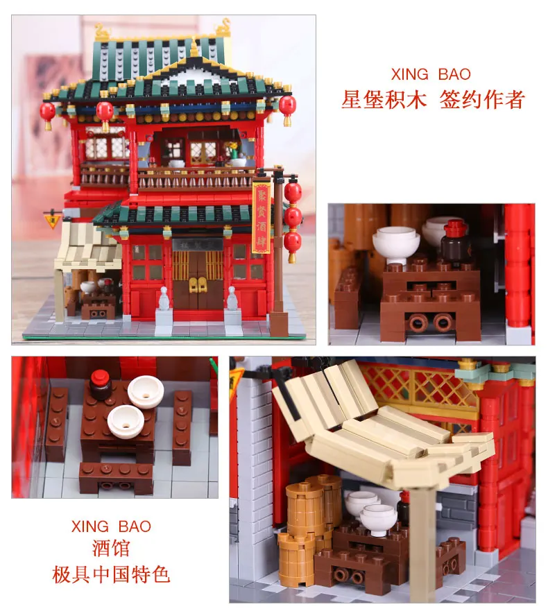Xingbao, 01002, 3267 шт., MOC, креативная серия, красивый Таверна, набор, детские развивающие строительные блоки, кирпичи, игрушки для мальчиков, модель, подарок