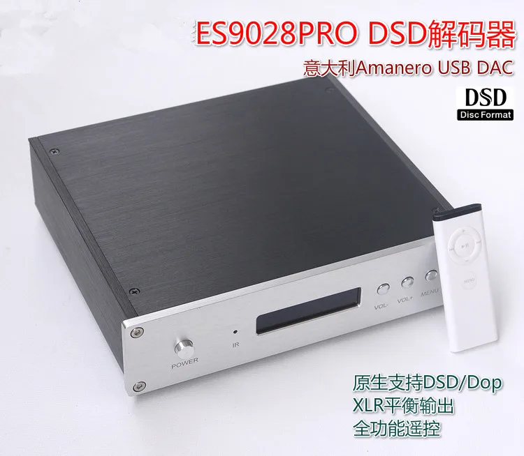 ES9028PRO DAC DSD итальянский аналоговый USB модуль XLR балансировочный аудио декодер HiFi