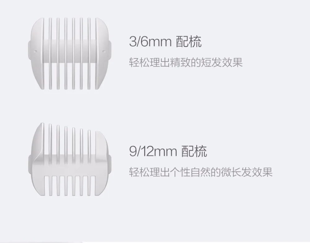 Xiaomi mitu Детская электрическая машинка для стрижки волос белая керамическая режущая головка низкий уровень шума Профессиональный IPX7 водонепроницаемый детский триммер для волос clipp