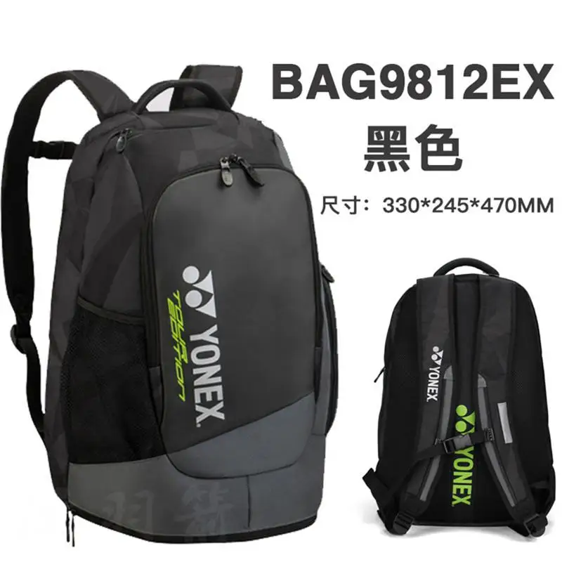 Yonex ракетка для бадминтона Yy спортивный брендовый рюкзак с сумкой для обуви - Цвет: 3