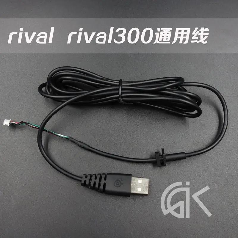 Usb кабель для мыши провод SteelSeries RIVAL/RIVAL 300 с 1 набором ног мыши|usb mouse cable|usb usbmouse usb cable