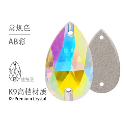 AB Color 3230 наивысшего качества K9 капелька из стеклянного кристала, sew On Stone с плоской задней стороной 2 отверстия падение с украшением в виде кристаллов шитье бисера Ювелирных изделий - Цвет: AB Color