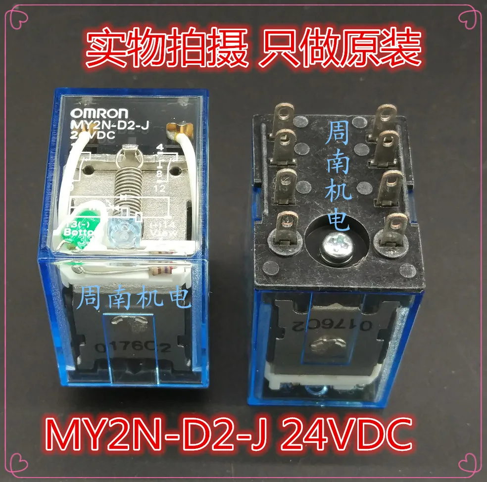 2 шт./лот реле Ly2Nj промежуточное Ly2N J Ac220V 220/240Vac 8 футов 10A Новый и оригинальный|Реле| |
