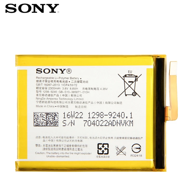 Аккумулятор для sony Xperia E5 Xperia XA F3113 F3313 F3112 F3116 F3115 F3311 LIS1618ERPC Сменный аккумулятор для телефона 2300 мАч