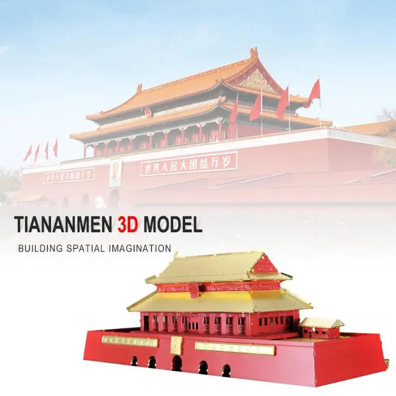 Microworld 3D металлическая головоломка Тяньаньмэнь квадратная Строительная модель DIY лазерная резка головоломка модель для детей и взрослых Развивающие игрушки