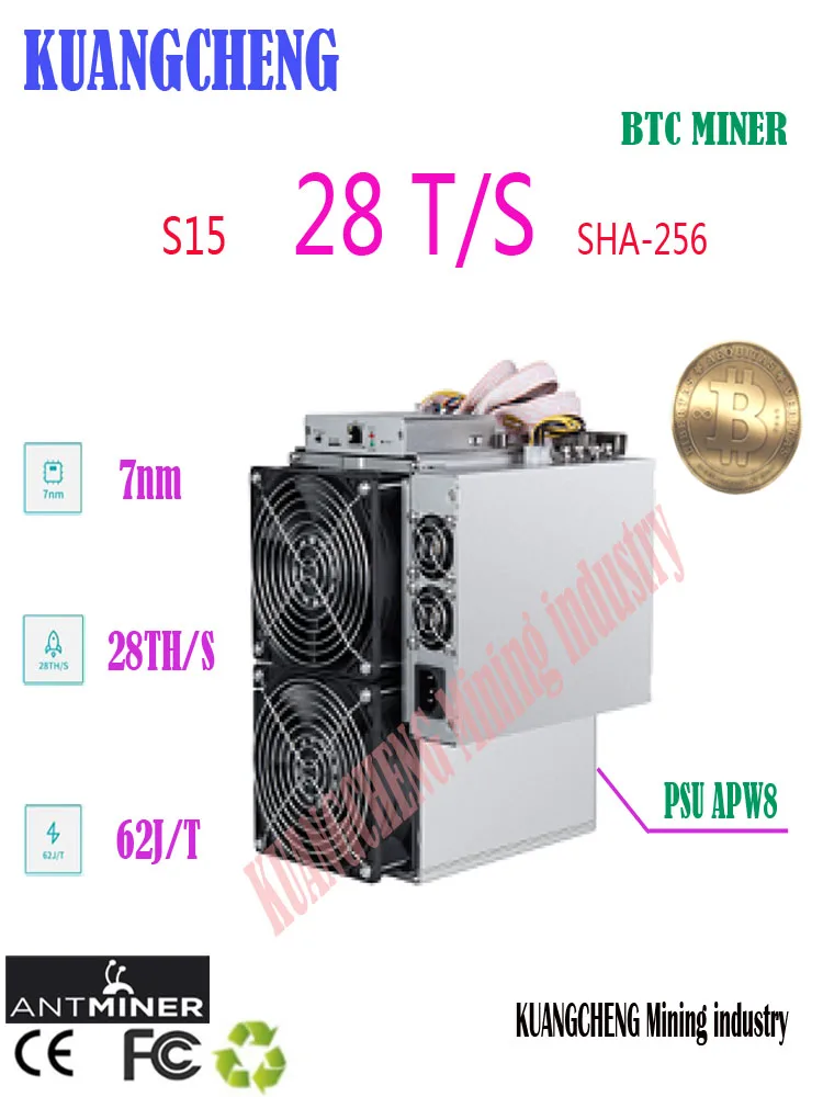 Старые 80-90% новые BITMAIN S15 28T штампованные 7 нм/высокая производительность более