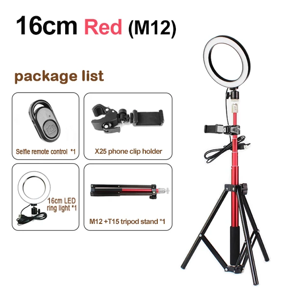 16cm red kit Кольцевой светильник 1" 26 см кольцевая лампа для макияжа с регулируемой яркостью светодиодный светильник-кольцо со штативом и держателем для телефона для камеры Фото/студии/телефона/видео - Цвет: 16cm red kit