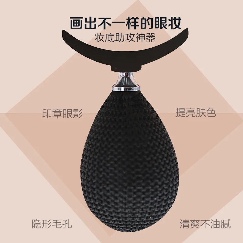 Release Applicator Eyeshadow Stamp Crease Popular Perfect Make Up Tool |