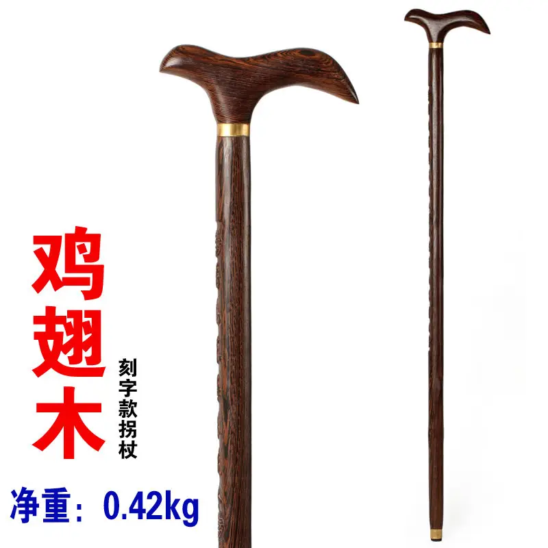 Рукоятка Из Дерева тростника TZ Zhai для пожилых людей рельефная деревянная