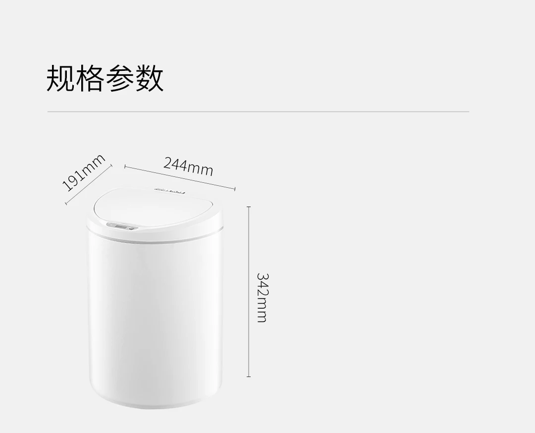 Xiaomi Mijia NINESTARS интеллектуальный датчик мусорный бак 10л емкость на кнопке управления регулируемое расстояние зондирования дома мусорное ведро