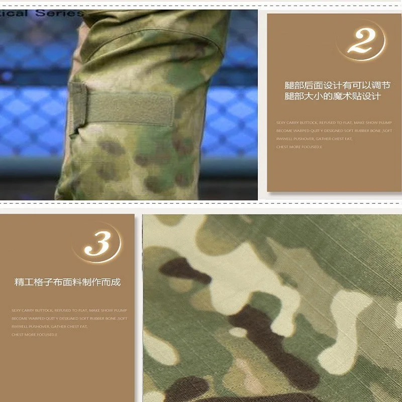 Камуфляжные тактические военные комплекты для пейнтбола армейские боевые