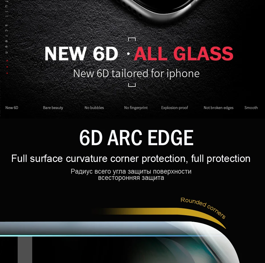 H& A полное покрытие 6D Edge закаленное стекло для iPhone X 7 8 6 6s Plus Защита экрана для iPhone 10 6 6s 7Plus защитная пленка