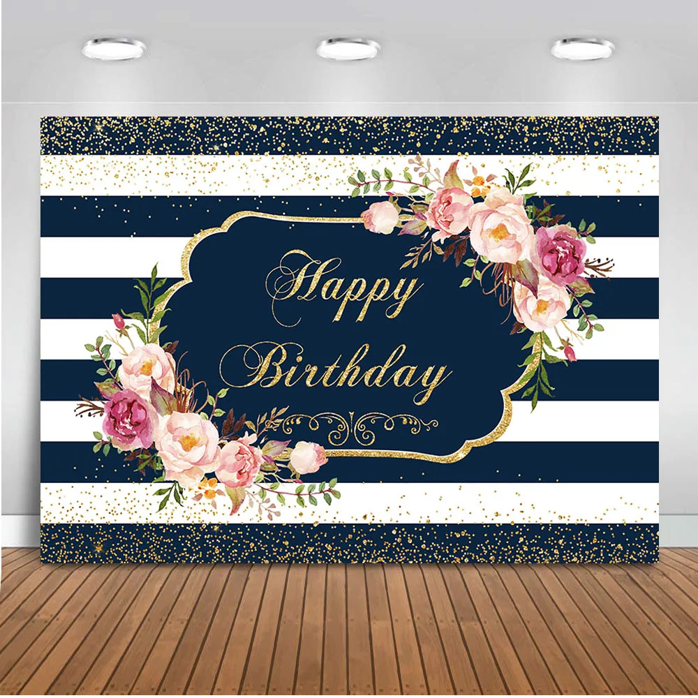 С Днем Рождения фон для фотосъемки белый и в полоску детей фото вечерние