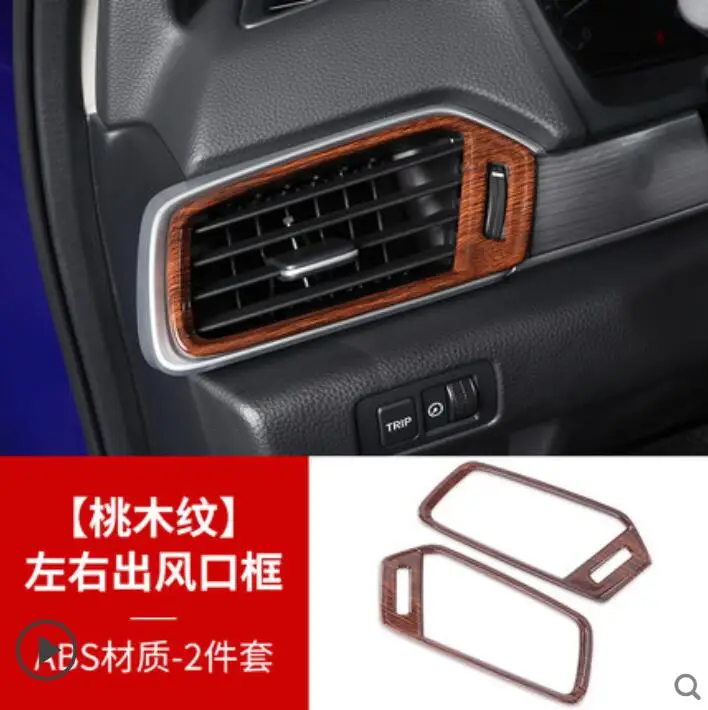 Роскошный ABS деревянный хром для Honda Accord 10 автомобиля все виды интерьерных аксессуаров накладка рамка украшение автомобиля Стайлинг - Название цвета: E