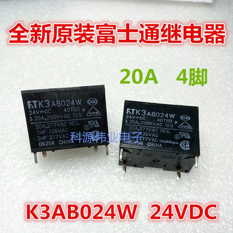 

FT реле K3AB024W-24VDC4PIN 20A 277VAC