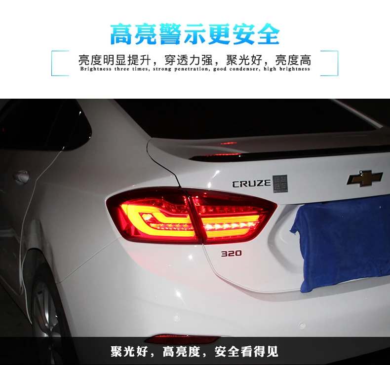 Автомобильный Стайлинг для Chevrolet Cruze Sedan задний светильник s светодиодный задний фонарь все светодиодный задний светильник ходовой сигнальный светильник