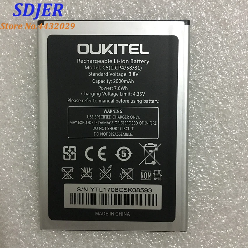 100% Новый аккумулятор для Oukitel C5 2000 мАч специальный запасной PRO мобильный