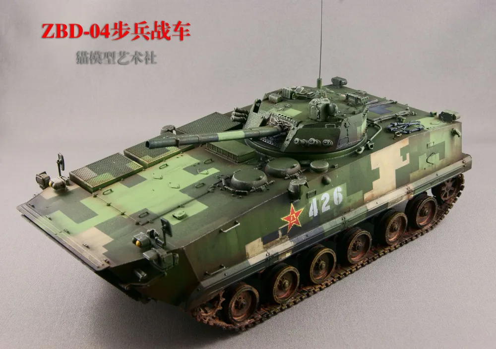 Hobby Boss 82453 1/35 ZBD 04 IFV | Игрушки и хобби