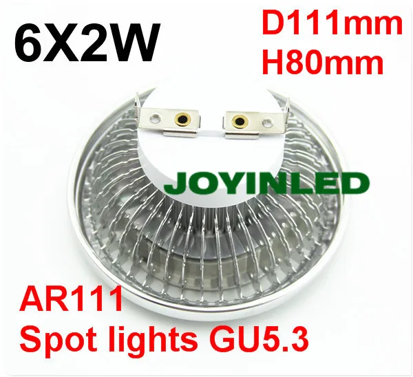 Прозрачные линзы g53 6x2w 12W AR111 Светодиодные лампы AC/DC12 ~ 24V Светодиодный точечный